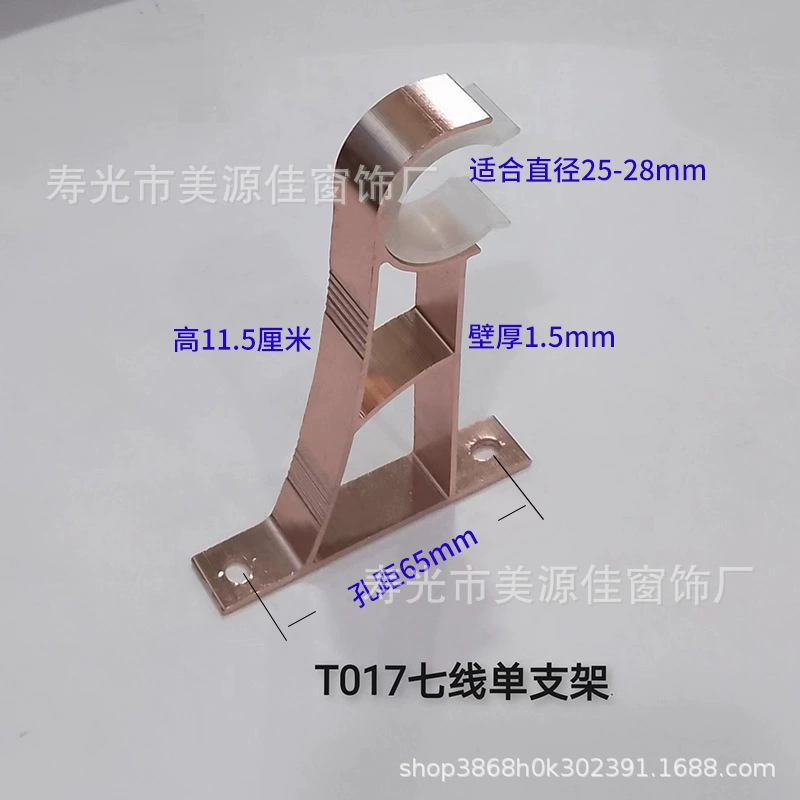 Карниз кронштейн из алюминиевого сплава семипроводной одинарный кронштейн аксессуары для установки римского стержня рама для штор из алюминиевого сплава бокового монтажа