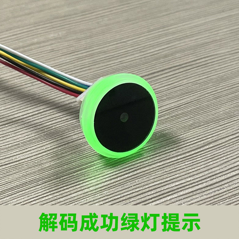 GM861Sһά��άɨ��ģ��Բ��ɨ��ʶ��ģ�����ʶ����������