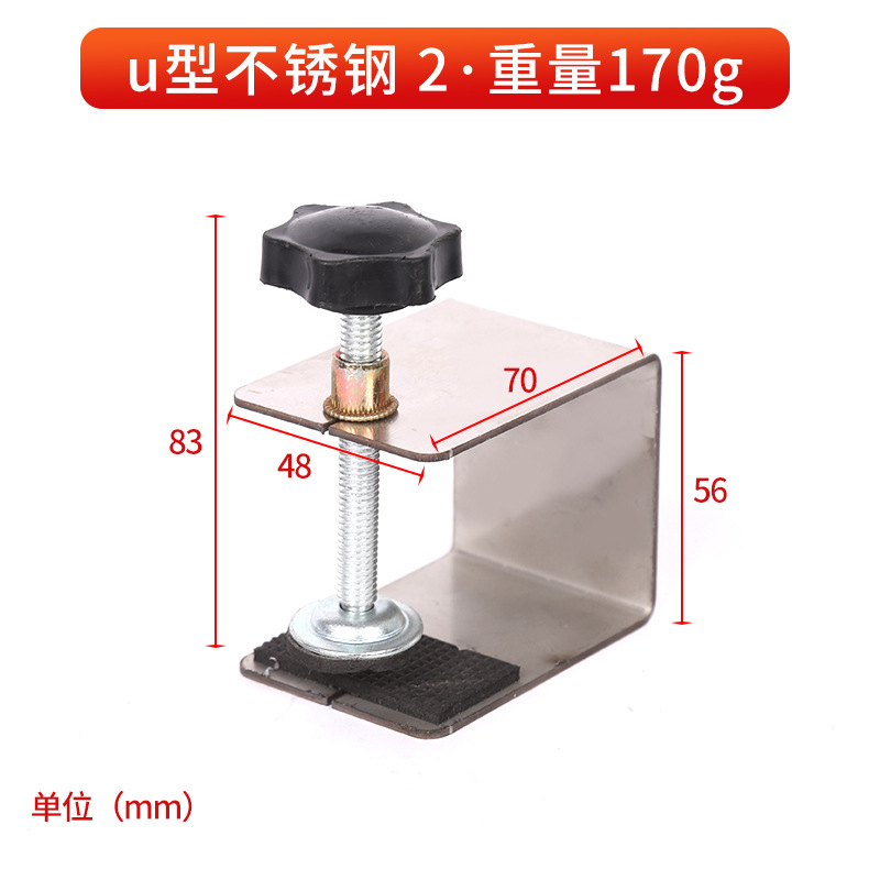 U-shaped stainless steel-2