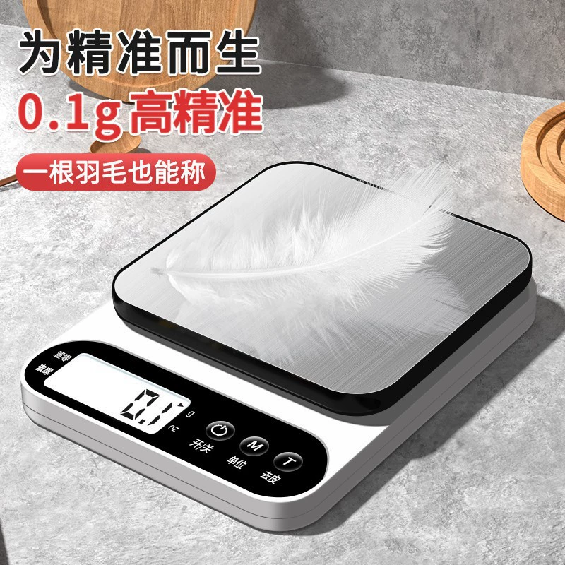 Прецизионные цифровые весы, бытовые цифровые весы в граммах, цифровые весы, кухонные специальные маленькие весы, пищевые весы, маленькие весы в граммах
