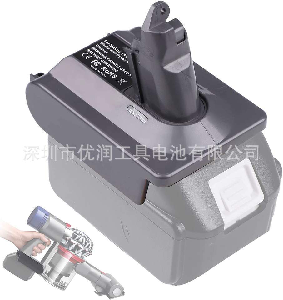 Convertidor aplicable a la batería del mivoch de Mutian Dewei al adaptador de la batería de la máquina V6V7V8 de Dyson