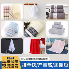 纯棉毛巾批发洗脸家用全棉加厚柔软吸水大毛巾不掉毛外贸跨境专供