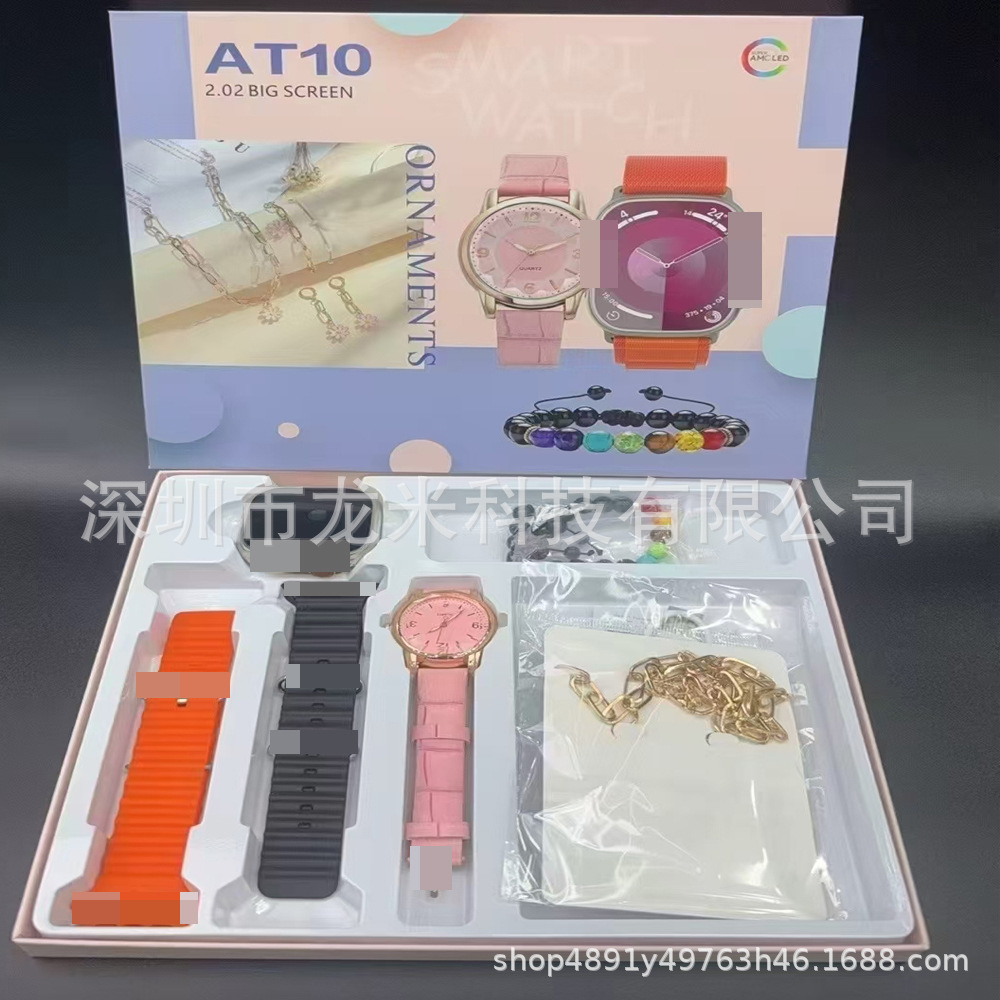 At10 Smart Watch Set Bluetooth Call Sports Pedometer Watch Heart Rate Blood Oxygen Detection Watch Foreign Trade Hot Model