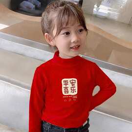 童装加绒德绒打底衫儿童拜年服装男女童宝宝喜庆红色上衣过年新年