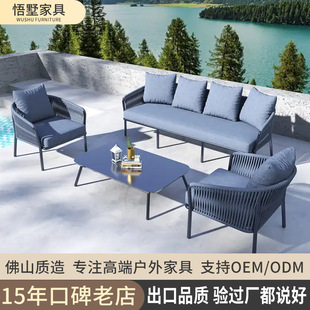 铝合金户外藤编沙发茶几套装欧美设计师庭院沙发防水防晒藤椅沙发-阿里巴巴