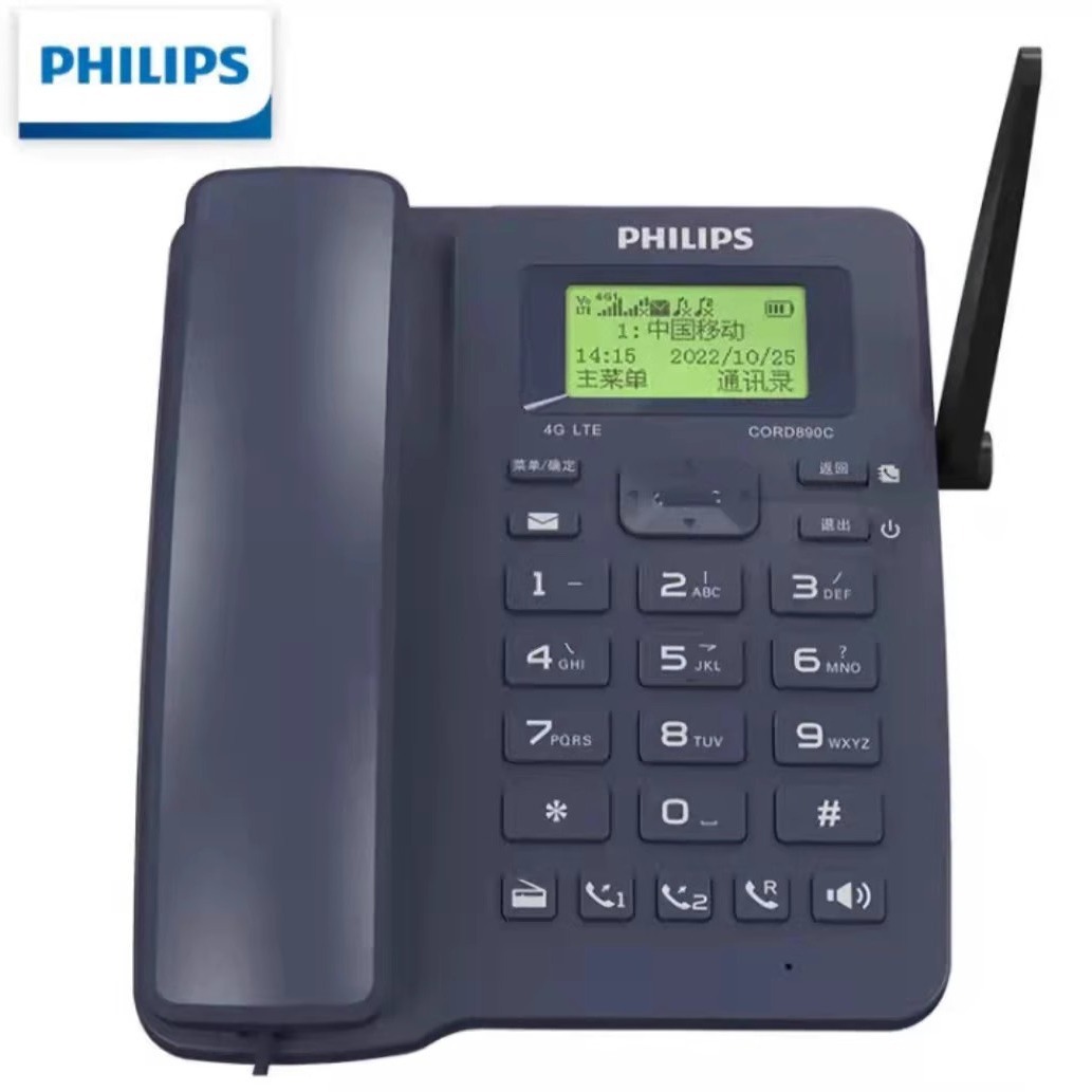 Philips CORD890 Card-operated High-end Wireless Landline for Home Use, 4G Full Network Compatibility (China Mobile, China Unicom, China Unicom)