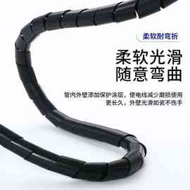 ✅缠绕管绕线管包线管理线器电线束线管4/6/8/10-30mm集线绕线带