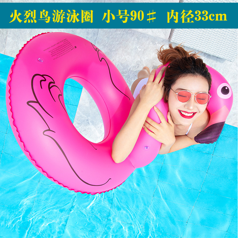 火烈鸟 小号.jpg