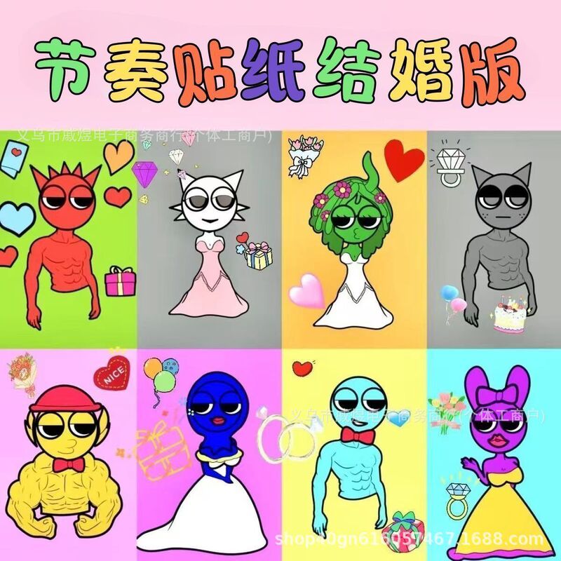 节奏盒子换装贴纸结婚版公主儿童玩具diy手工拼图贴画粘贴卡通|undefined