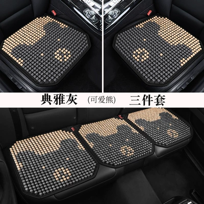 Cool pad: Single Piece Mat Cartoon Bear - three-small-pieces-2-square-mats-1-back-row-elegant-gray