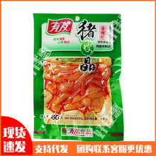 零食有友120g玩味卤香大鸡翅火鸡翅翅60g猪皮晶肉类熟食重庆特产