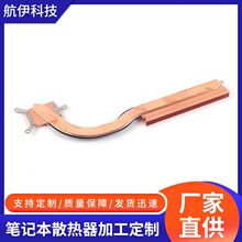 �PӋ���~ɢ���� ��Чɢ��ɢ��Ƭ������ܺ��Ӊ���ɢ����ɢ����Ƭ