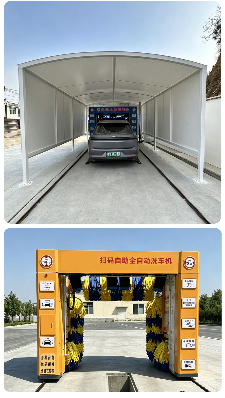 Reciprocating self-service car wash machine, intelligent gantry fully automatic car wash machine, parking lot and gas station commercial car wash machine