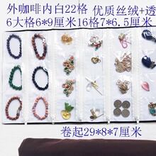 珠宝饰品收纳袋便携首饰收纳包透明防氧化文玩手串收纳布卷包外出