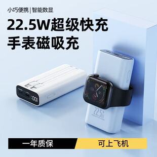 o늌22.5WֱԎƄԴӡLOGO