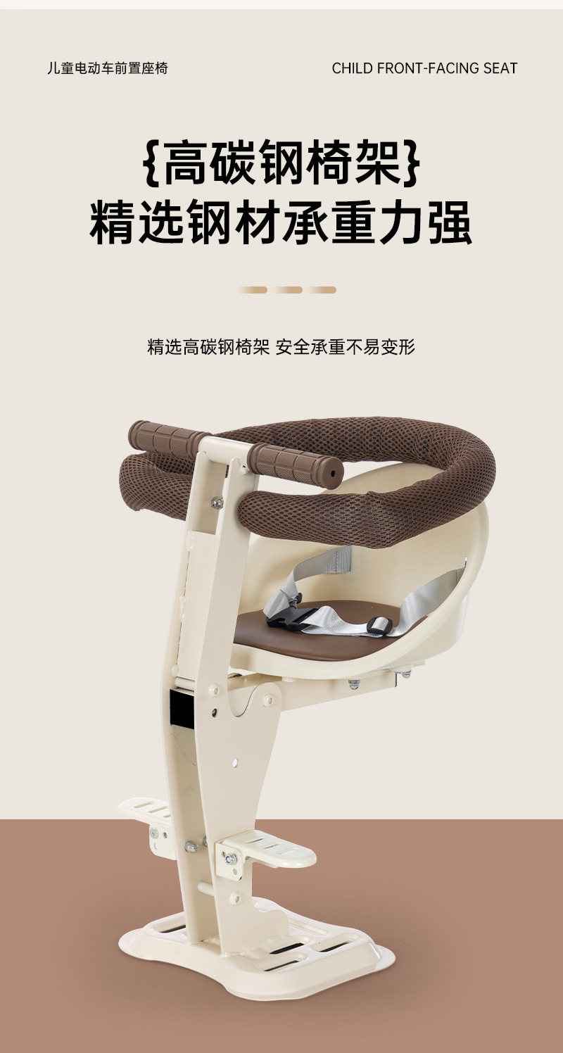 Front-mounted foldable child seat for electric vehicles, baby seat for electric scooters, motorcycle child seat, infant stool wholesale