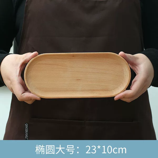 Oval large size 23*10cm⚑⚑