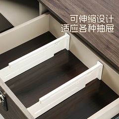 日本式伸縮引き出し仕切り板戸棚横縦両用引き出し仕切り板家庭用引き出し分類整理仕切り板