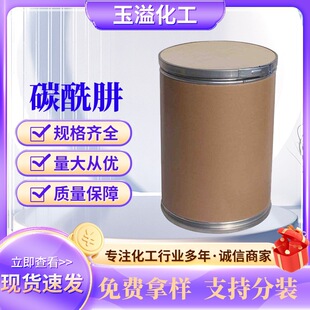 ���Ƽӹ�̼����偠tˮ̎�턩�������������I��Ч�ЙC�ϳɿ�����