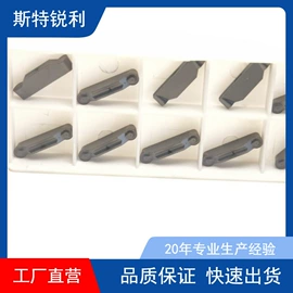 数控刀具;硬质合金;其他有色合金