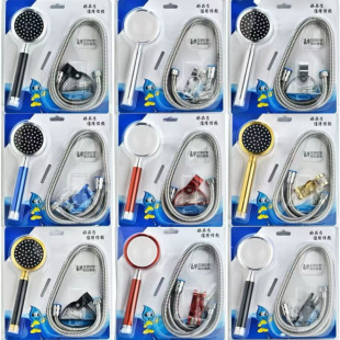 Space Aluminum Supercharged Shower Head Base Blister Set Household Full Set Shower Hose Three-Piece Bath Accessories