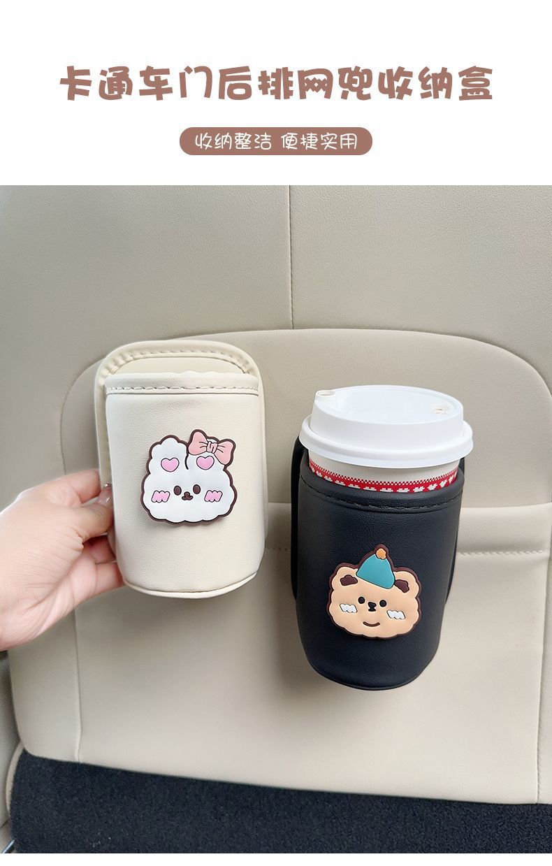 Cute Car Cartoon Water Cup Holder Seat Back Hook Car Electric Vehicle Motorcycle Storage Rack