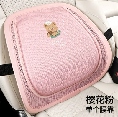 Cool pad – Direct New Cartoon Gel Car - sakura-pink-lumbar-support