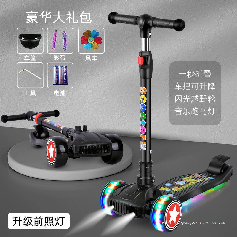 Scooter for Kidsren 2-6-12 Years Old Foldableing Music Flash Three-Wheel Scooter for Male and Female Babies Beginner Scooter