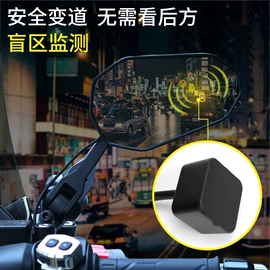 摩托车后视镜;摩托车配附件;摩托车通用件