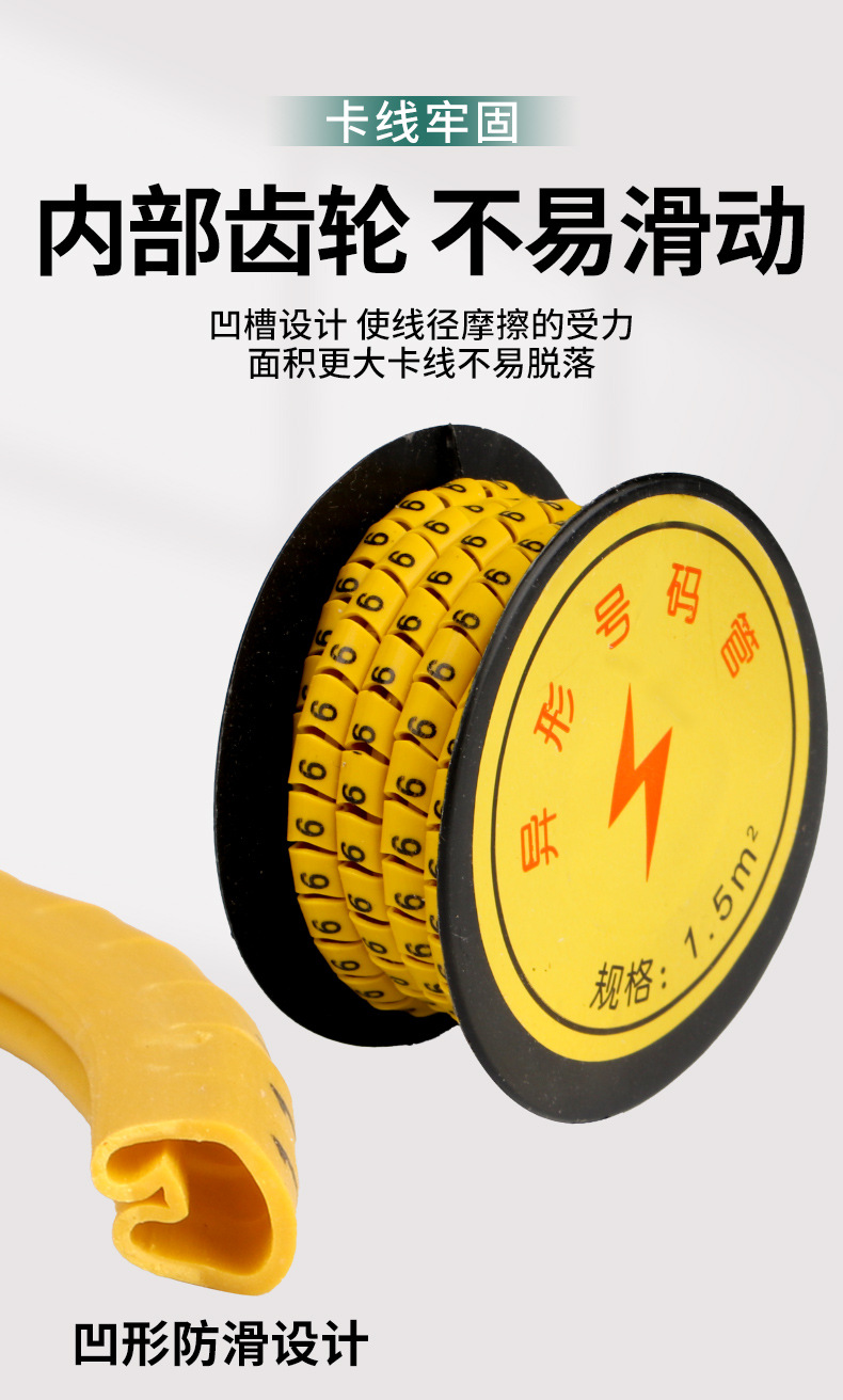 号码管_08.jpg