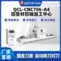 龙门防撞源头中心钻铣机