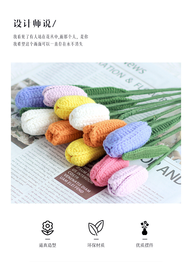 Bouquets of closed tulips, knitted finished woolen flowers, knitted flowers, festival gifts for girlfriend teachers, dried flowers pic 2