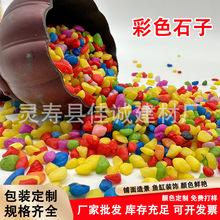 �S�����l���Сʯ�Ӄ�ͯ��ߊʘ���ɫʯ�ӻ����~���쾰�b��߲�ʯ