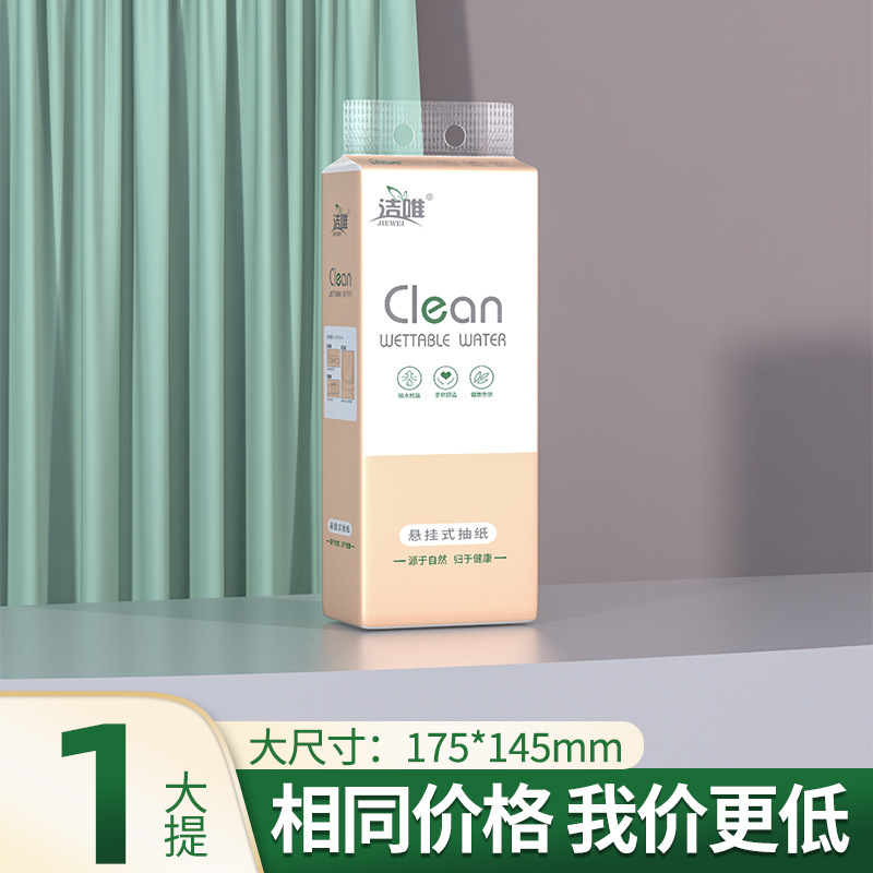 Jiewei 黄色と白の大きなパックの吊り下げ式家庭用トイレットペーパー卸売トイレットペーパー手頃な価格のトイレットペーパードロップシッピング|undefined