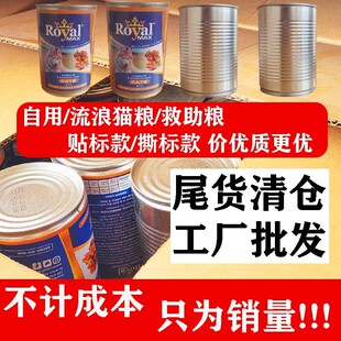 �������^؈��400g�I�B�aˮ����ȫ����ȫƷ�Nֱ�NȮ؈ͨ�ÿ羳���N