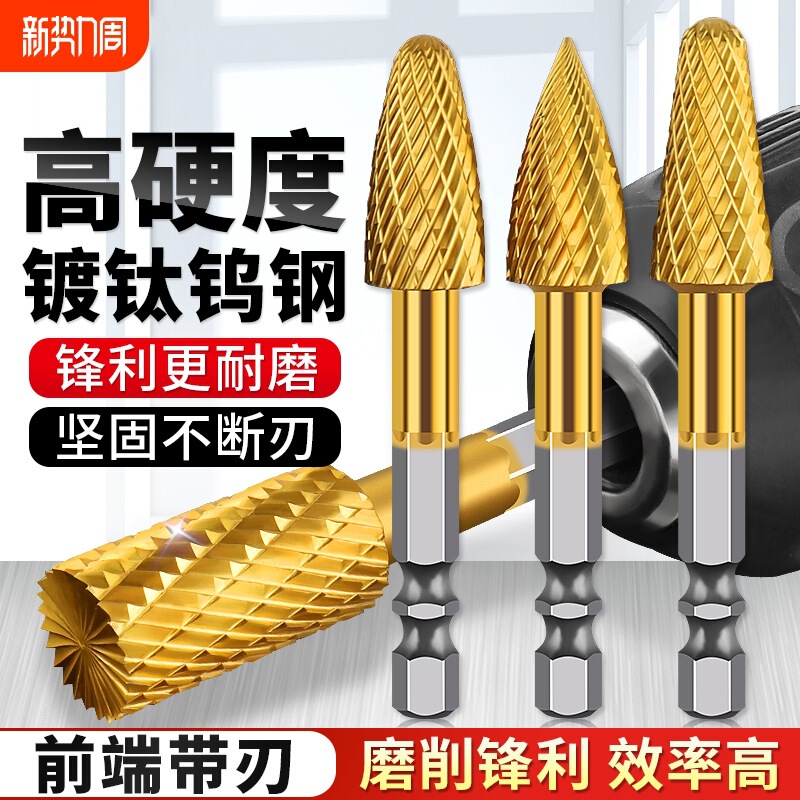 Tungsten Steel Rotary File, Carbide Milling Cutter, Reamer, Internal Grinding Head, Stainless Steel Iron Electric Grinding Tool Head