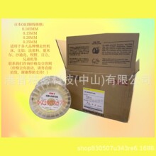 �ձ�OKI�~�����߽z�~����������ǰϵ�ͷ���5KG����