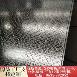 镀锌板;镀锌卷;耐候板