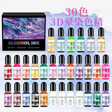 �羳���R�d 30ɫ3D��Ⱦɫ��diyˮ�����z�h����֬ �ƾ�īˮ