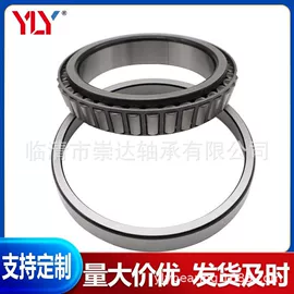 圆锥滚子轴承;深沟球轴承;圆柱滚子轴承