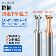 �u䓈A��t��㊵�R0.25-R3�X����ü��L�ܿ����A��R�ǈA��T�͵�