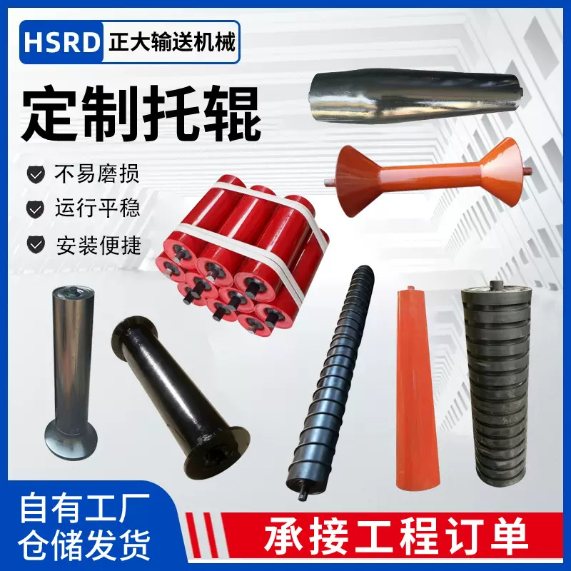 无动力托辊流水线镀锌不锈钢托辊双排链轮输送带滚轮主动从动滚筒