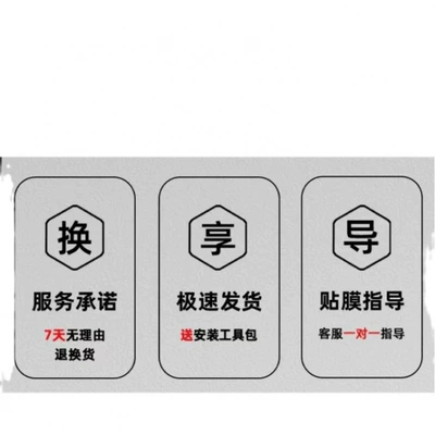 Car interior film car interior decoration and modification accessories