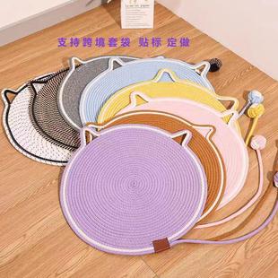 Cross-border Summer Woven Cat Scratch Pad Grab-resistant Wear-resistant Cat Self-hi Ball Mat Sleeping Cool Nest Cat Scratch Pad