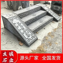 �S�����l��ʯ̨�Aʯ�e�����^��Ȼ��¹��Y������֦������ʯ���