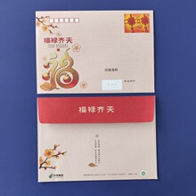 ��ֵ1.2Ԫ�]�Y�� ��120��1.20Ԫ�]Ʊ�����ŷ� 16���׌����o��ַ