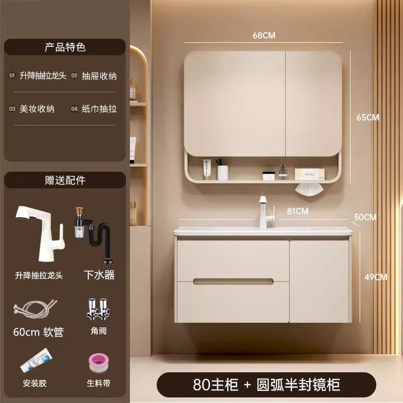 80 doble gabinete de lavabos + gabinete de espejo de maquillaje medio sellado con toallas de papel