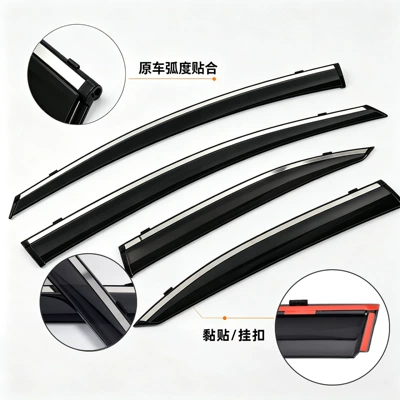 Cross-border applicable Honda series car Rain shield