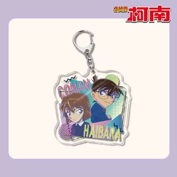 Conan 8 Keychain-37