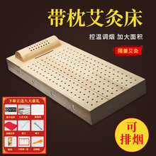 木制艾灸床盒家用全身熏蒸木質艾炙床坐灸實木溫灸儀艾炙儀器批發